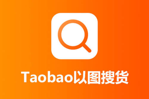 Taobao: Your catalog in China’s biggest marketplace